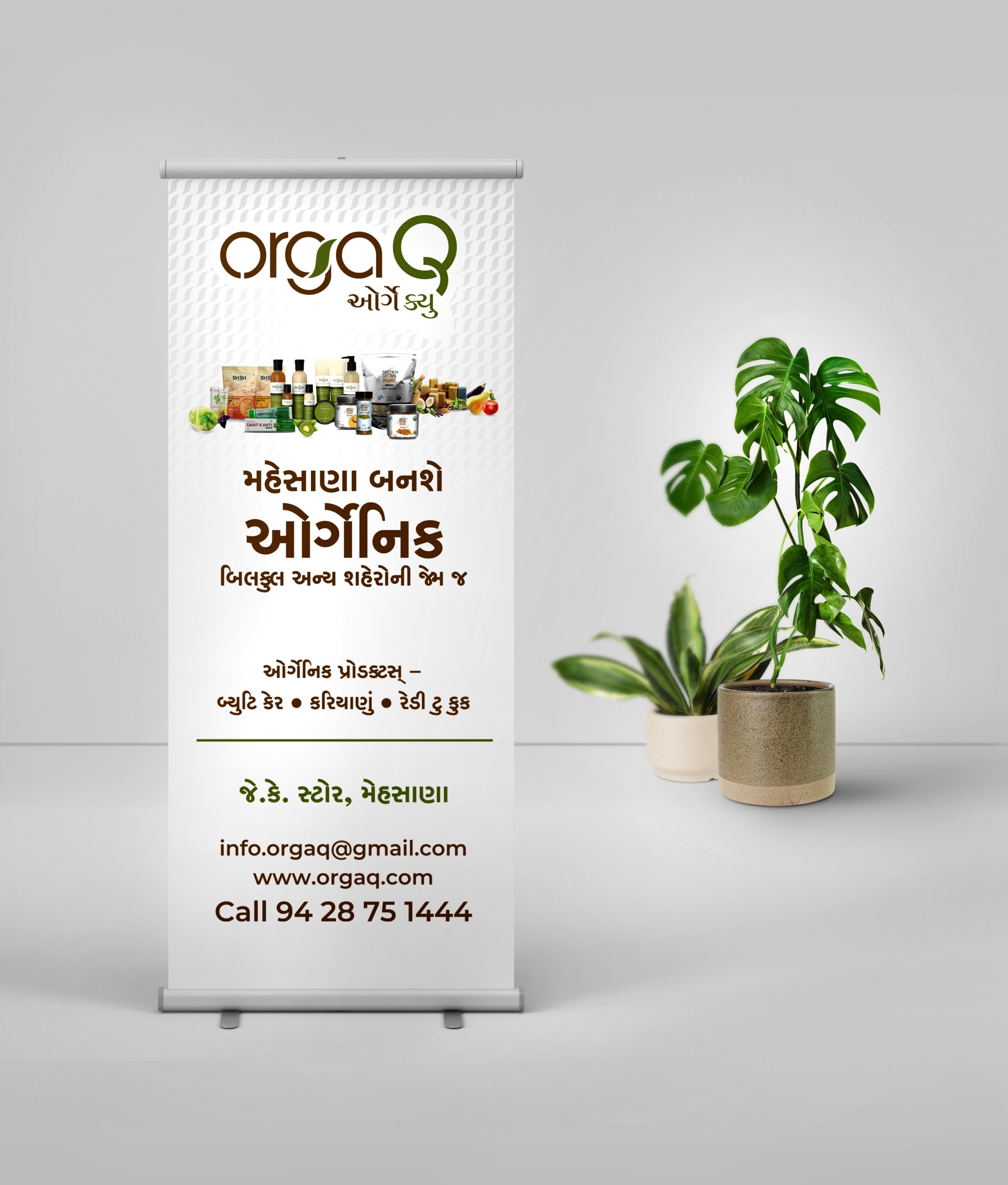 orgaq outlet